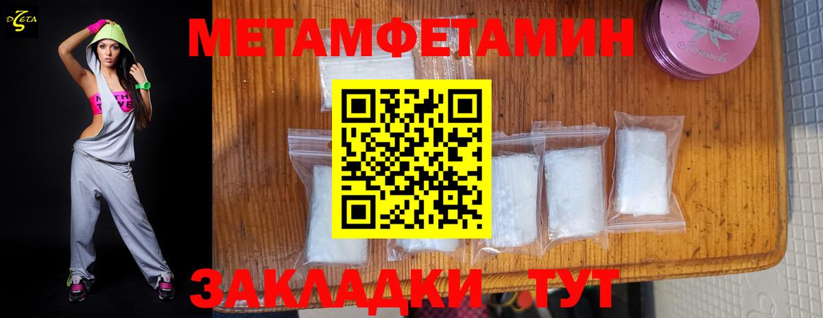 АМФЕТАМИН VHQ Белая Калитва