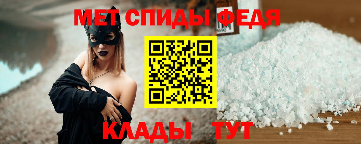 Амфетамин Розовый  Амфетамин  Белая Калитва  Вход с VPN  Амфетамин 