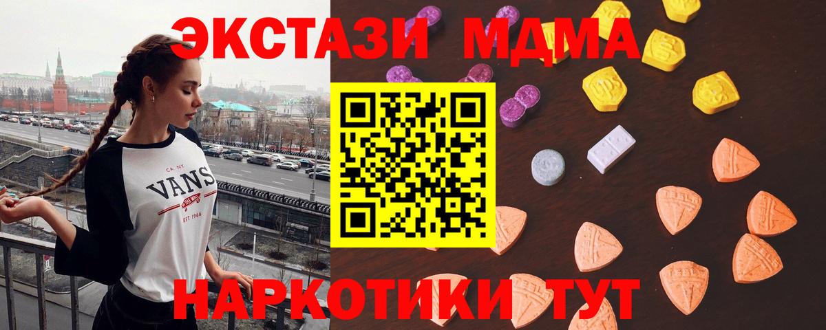 ЭКСТАЗИ  Вход с VPN  Белая Калитва  Экстази бентли  Ecstasy DUBAI 