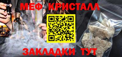 молекула духа Туймазы