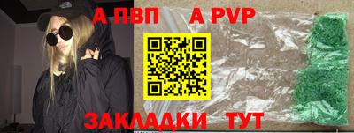 крисы Тула
