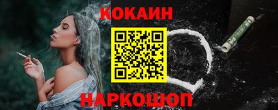 таблы Тулун