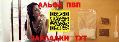молекула духа Туймазы