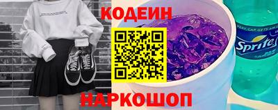 молекула духа Туймазы