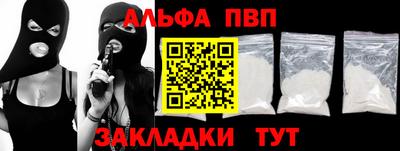 молекула духа Туймазы