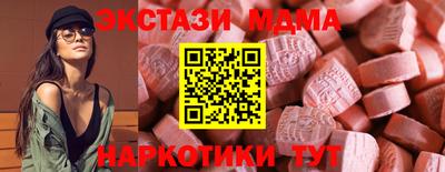 молекула духа Туймазы