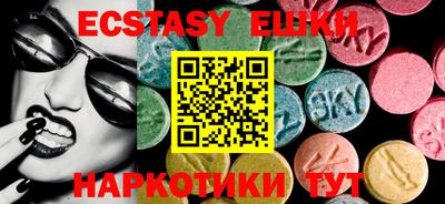 молекула духа Туймазы