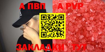 таблы Тулун