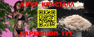 молекула духа Туймазы