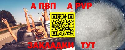 молекула духа Туймазы