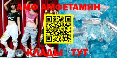 таблы Тулун