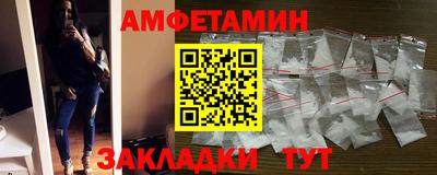 молекула духа Туймазы