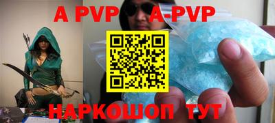 молекула духа Туймазы