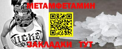 молекула духа Туймазы