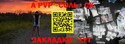 таблы Тулун