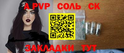 таблы Тулун