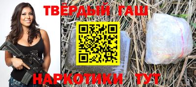 таблы Тулун