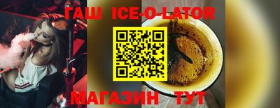 молекула духа Туймазы