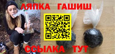 молекула духа Туймазы