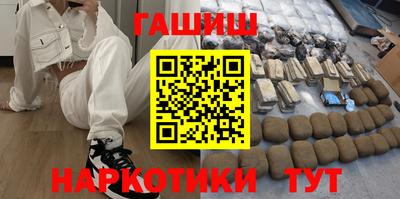 таблы Тулун