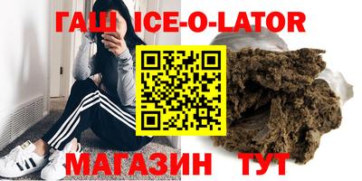 таблы Тулун