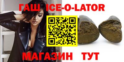 таблы Тулун