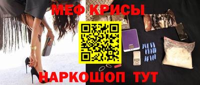 таблы Тулун
