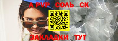 таблы Тулун