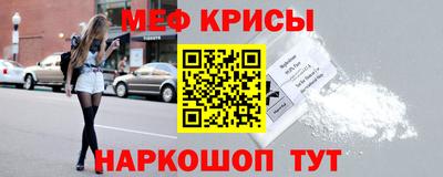 крисы Тула