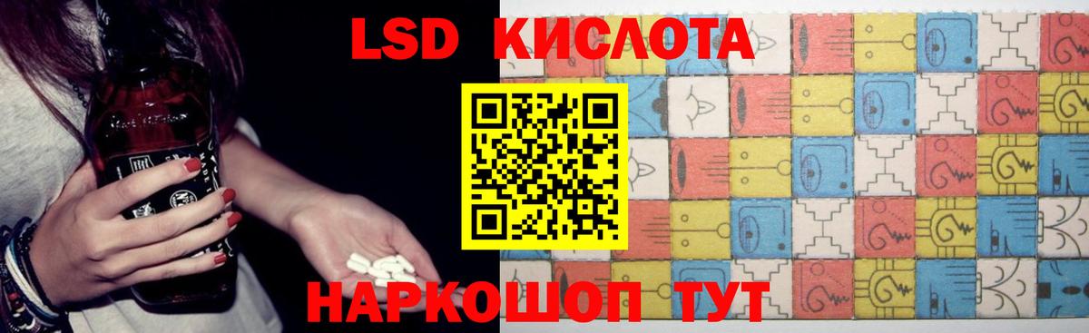 Белая Калитва  ЛСД экстази ecstasy  Вход с VPN  ЛСД экстази  ЛСД экстази ecstasy 