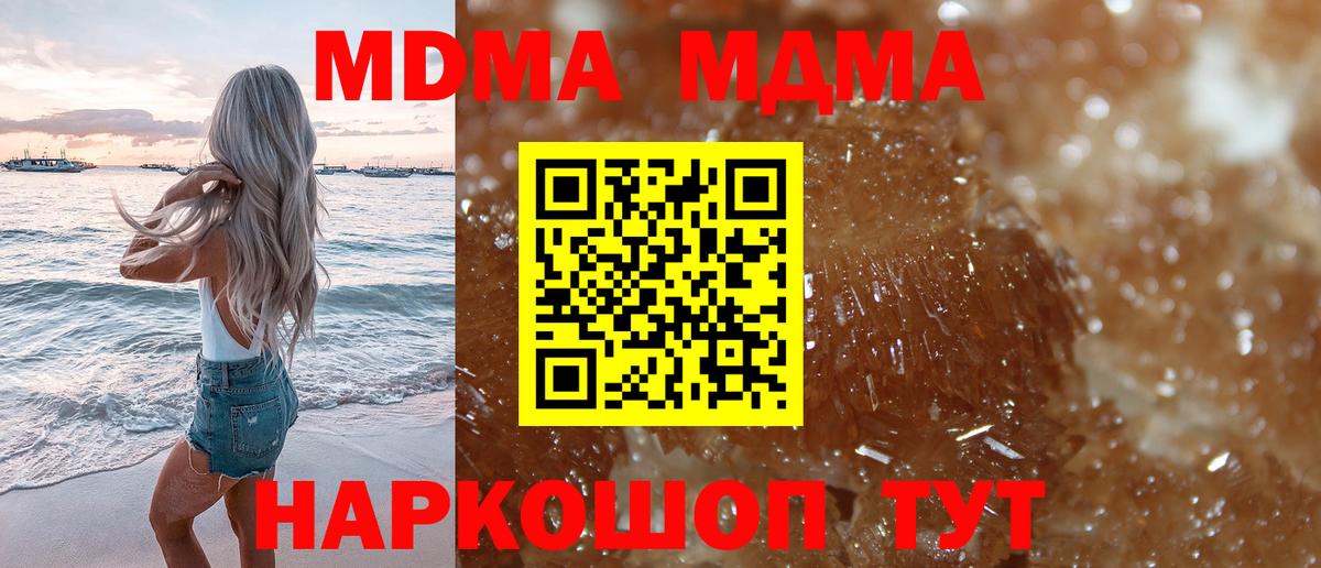 MDMA VHQ Белая Калитва