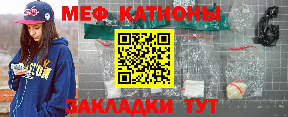 hydra сайт  Вход с VPN  Белая Калитва  Меф кристаллы 