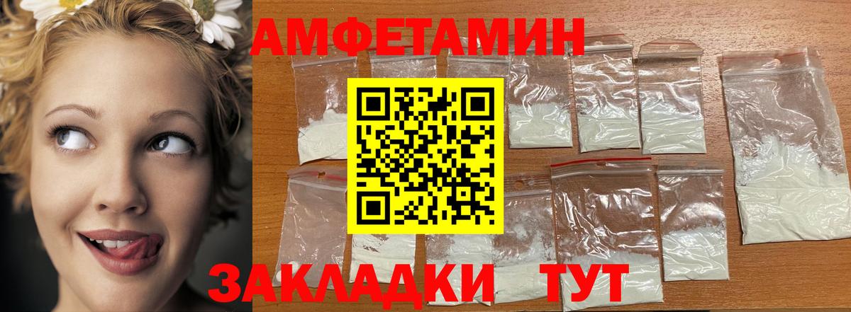 Метамфетамин мет Белая Калитва