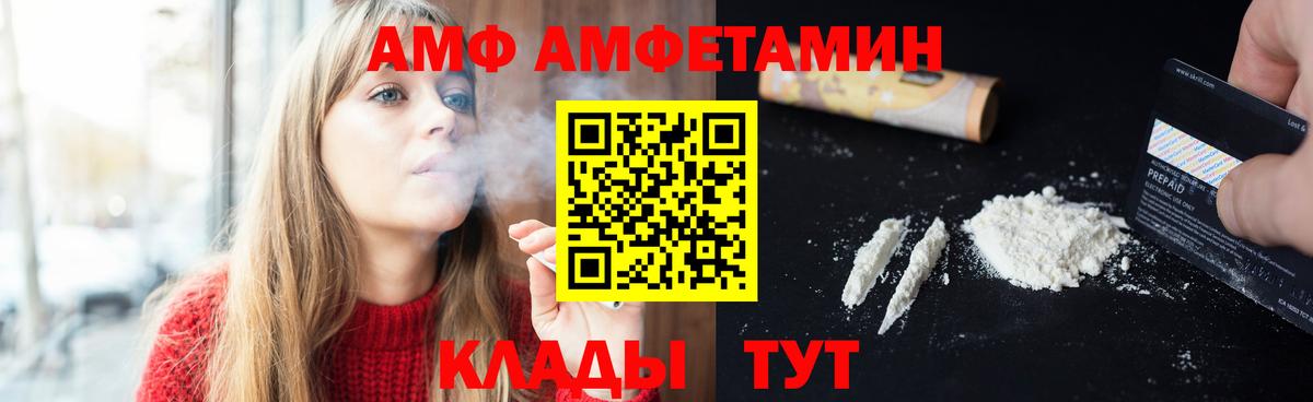 Белая Калитва  Метамфетамин винт  Вход с VPN 