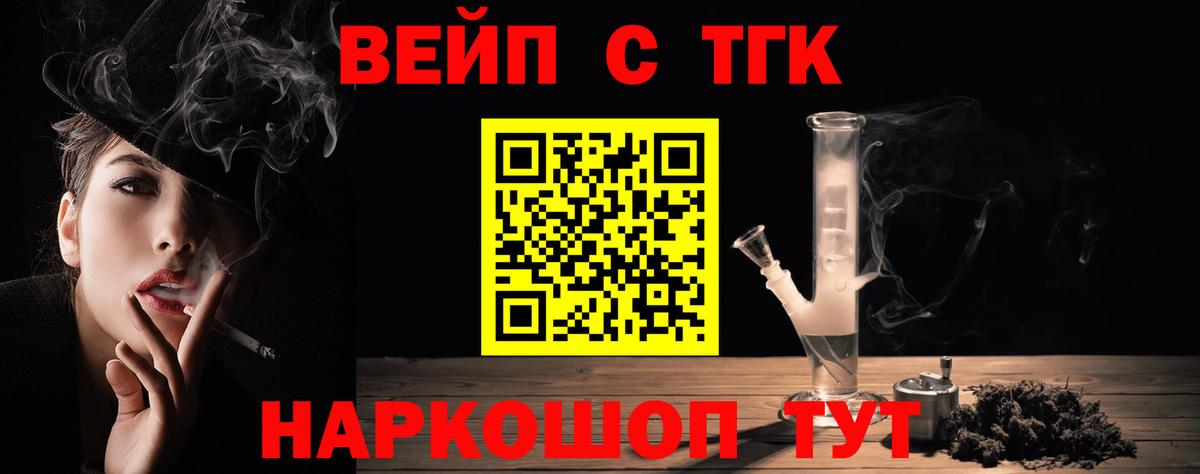 ТГК гашишное масло  где найти   ОМГ ОМГ рабочий сайт  Дистиллят ТГК гашишное масло  Вход с VPN  Белая Калитва 