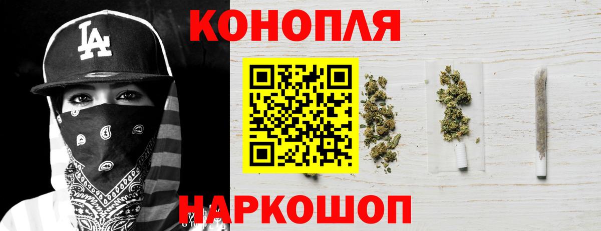 Шишки марихуана марихуана Белая Калитва