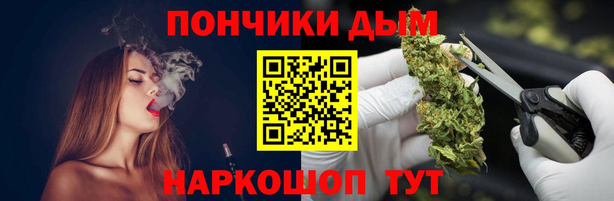 Шишки марихуана индика  Вход с VPN  Каннабис White Widow  Белая Калитва 